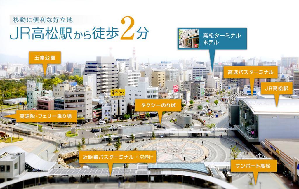 Takamatsu Terminal Hotel Ngoại thất bức ảnh